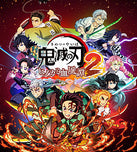 『鬼滅の刃 ヒノカミ血風譚2』新キャラクター紹介映像公開!不死川玄弥、玉壺、憎珀天が登場