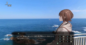 『風雨来記5』体験版が配信開始!360度映像で三重を旅するバイクアドベンチャー