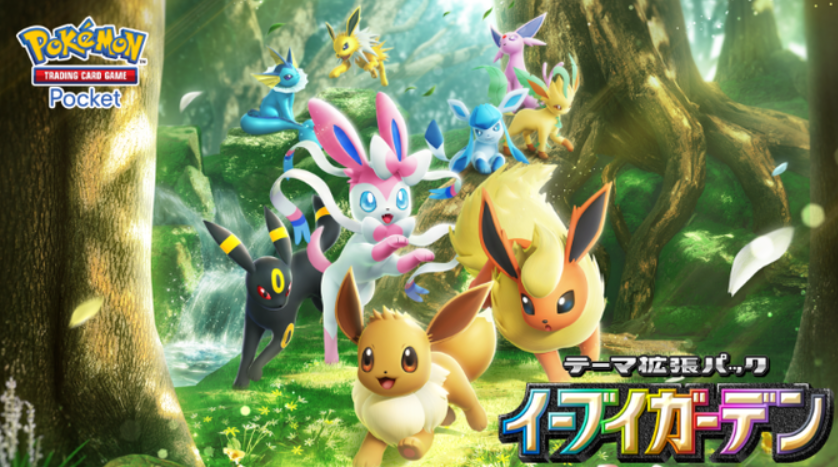 【タグ付き新品】ポケモン キャンバス ブラッキー pokemon canvas 2025年最新】ポケモンキャンバス ブラッキーの人気アイテム