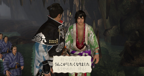 ついに日本語対応!『侍道3』『侍道4』Steam版がアップデートで和訳追加!