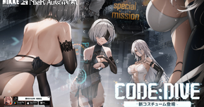 『勝利の女神:NIKKE』×『NieR:Automata』復刻コラボ開催!2B&A2に新水着コス「ヨルハ非公式水域活動服」登場