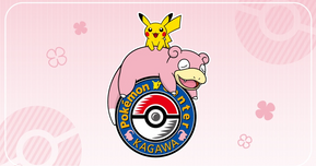 四国初!「ポケモンセンターカガワ」が丸亀町グリーンに2025年秋オープン決定✨