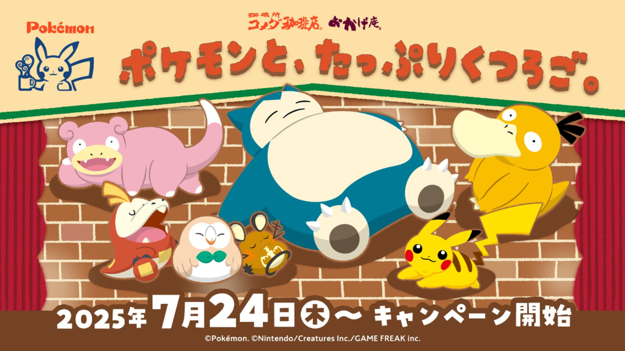 4a106d7f840b3d19bae46373c4dd42