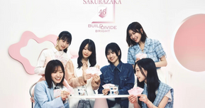 櫻坂46初のトレーディングカードゲームが2026年発売決定!