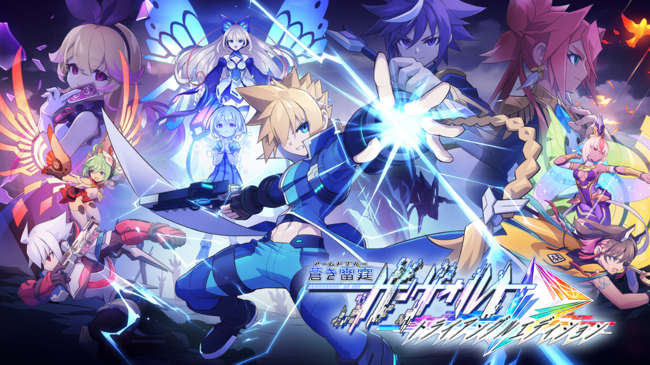 説明必読◆蒼き雷霆 ガンヴォルト トライアングル エディション 10周年記念 INTI CREATES Official on X: 