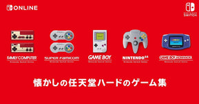 10歳の頃に遊んだゲームに、なぜまた手を伸ばしてしまうのか?──レトロゲームが再び私たちを惹きつける理由