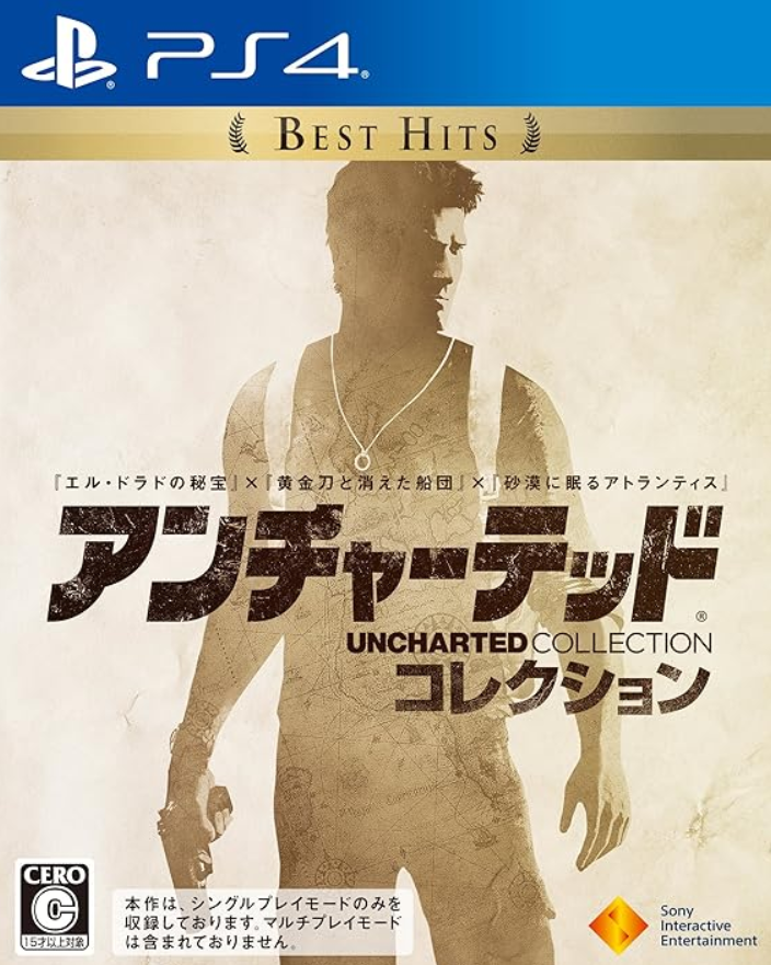 【PS4】アンチャーテッド コレクション