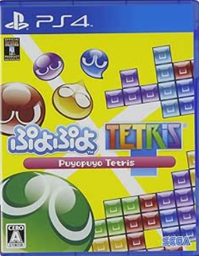【PS4】ぷよぷよテトリス
