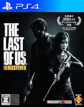 【PS4】The Last of Us Remastered