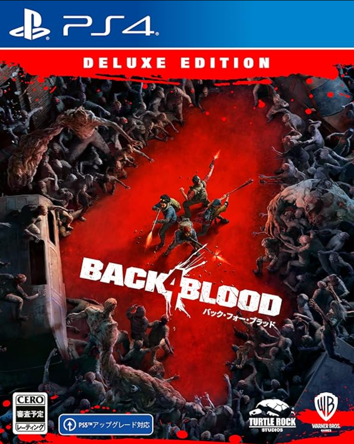 【PS4】バック・フォー・ブラッド