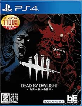 【PS4】 Dead by Daylight 公式日本版