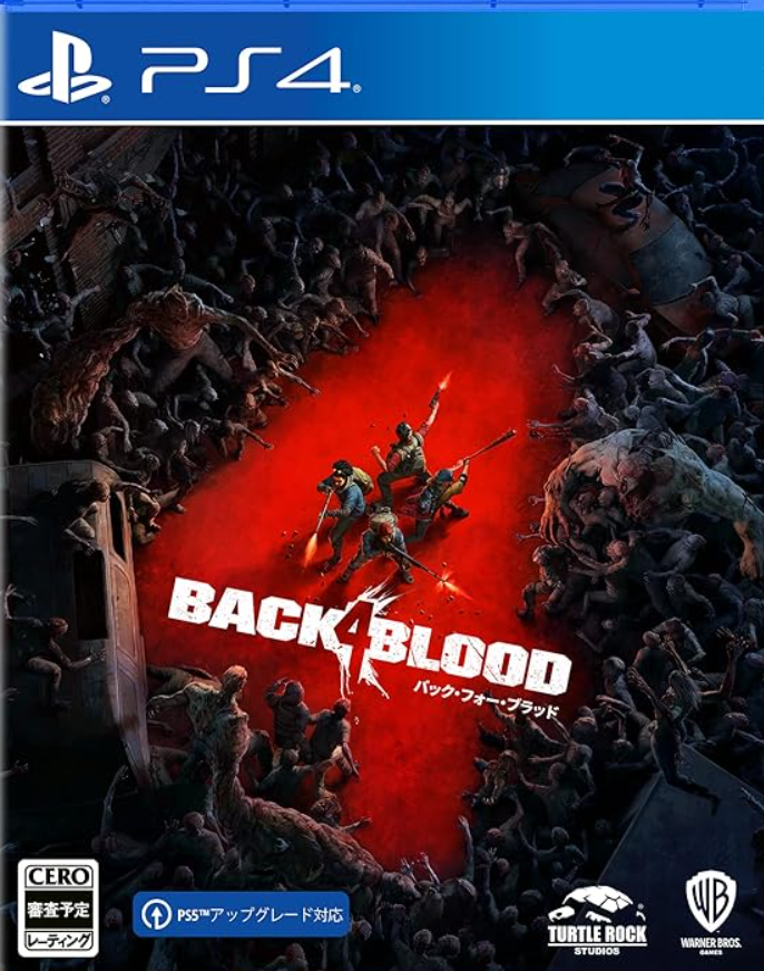 【PS4】バック・フォー・ブラッド