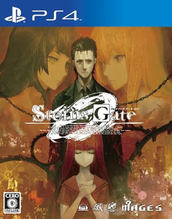 【PS4】STEINS;GATE 0