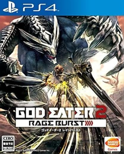 【PS4】ゴッドイーター2 レイジバースト