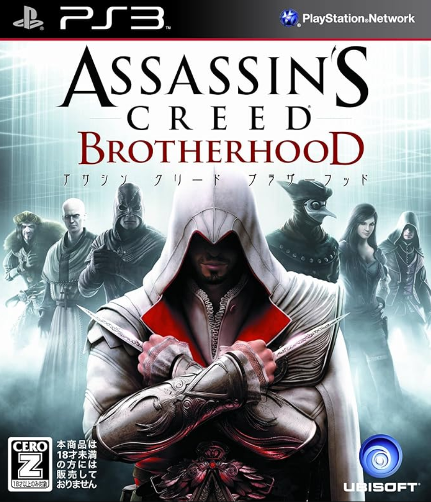 【PS3】アサシン クリード ブラザーフッド