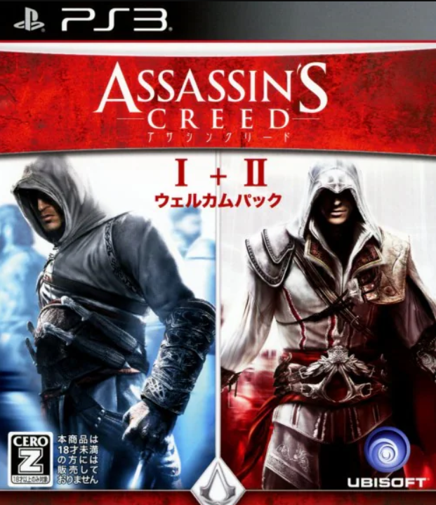 【PS3】アサシン クリード I+II ウェルカムパック
