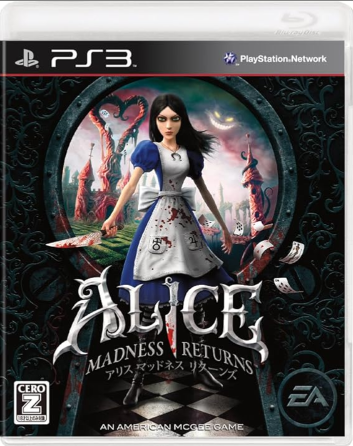 【PS3】アリス マッドネス リターンズ