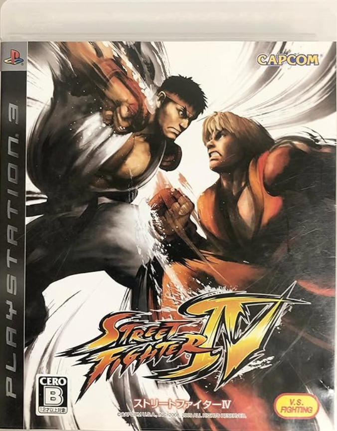 【PS3】ストリートファイターIV
