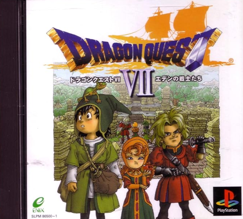 PS ドラゴンクエストVII エデンの戦士たち Amazon | ドラゴンクエストVII エデンの戦士たち PS one Books