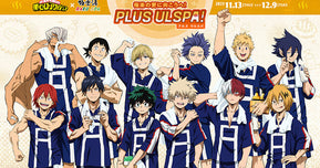 『ヒロアカ×極楽湯・RAKU SPA』コラボ第2弾スタート！2025年11月13日～