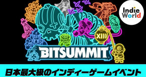 任天堂が「BitSummit the 13th」に出展決定！Nintendo Switch 2のインディーゲームを体験可能に🎮