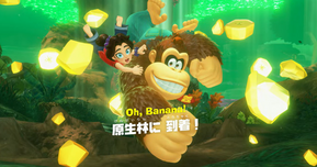【新作情報】『ドンキーコング バナンザ』でドンキーがシマウマに!? 最新アクション＆ゲームシステムまとめ【Switch2】