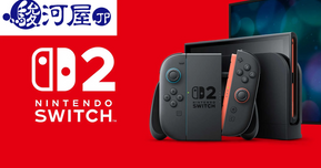 🎮「Nintendo Switch 2」駿河屋で第2次抽選スタート！誰でも応募OK【応募は7/6まで】