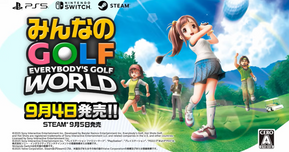 『みんなのGOLF WORLD』最新トレーラー公開中！ゲーム内容まとめ【PS5/Switch/Steam】