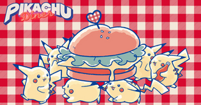 「モロゾフピカチュウが帰ってきた！？」ポケモンセンター新作「PIKACHU DINER」、レトロかわいさ全開で実質再販と話題に