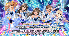 『デレステ』PC版が8月21日でサービス終了へ―長年の思い出に一区切り、運営体制変更による大きな転機