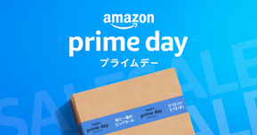 Amazonプライムデー先行セール2025｜今買うべきApple製品・ゲーミングPC・配信機材を一挙紹介
