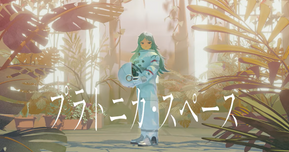 記憶と空間が交錯する…『ナツノカナタ』作者の新作ADV『プラトニカ・スペース』発表！
