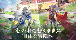 【杖と剣の伝説】本日リリース！放置で育てて、自由に戦う異世界RPGが登場！