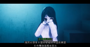 「行政が強すぎる」ホラーゲーム『近畿霊務局』──重火器で除霊する新感覚TPSが誕生した理由