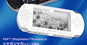 【PS30周年記念】シャカシャカアクリルスタンド＆キーホルダー予約受付開始！