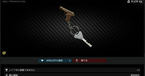 【タルコフ】鍵部屋「Reshalaの詰所の鍵」の場所