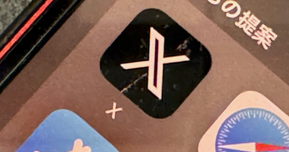 Xプレミアムって何ができる？課金メリットを徹底解説