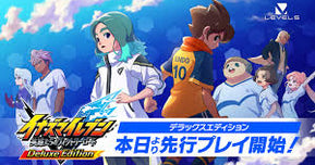 【不具合・バグまとめ】イナズマイレブン 英雄たちのヴィクトリーロード