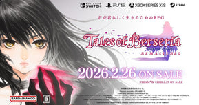 『テイルズ オブ ベルセリア リマスター』2026年2月26日発売決定！