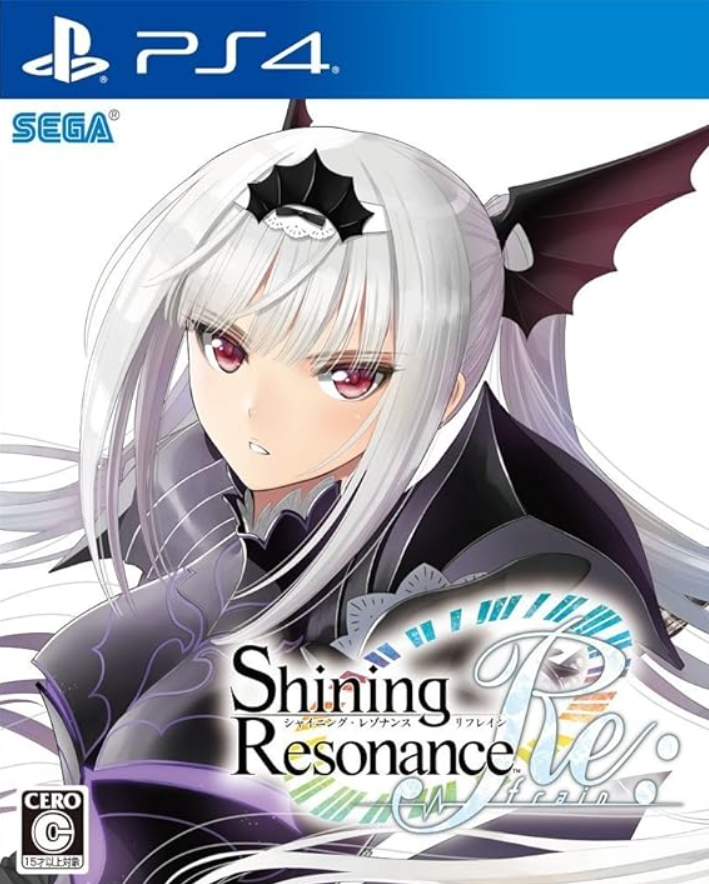 【PS4】シャイニング・レゾナンス リフレイン