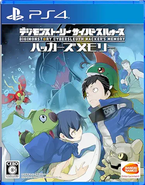 【PS4】デジモンストーリー サイバースルゥース ハッカーズメモリー