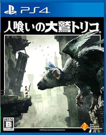 【PS4】人喰いの大鷲トリコ