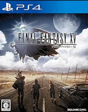 【PS4】ファイナルファンタジー XV