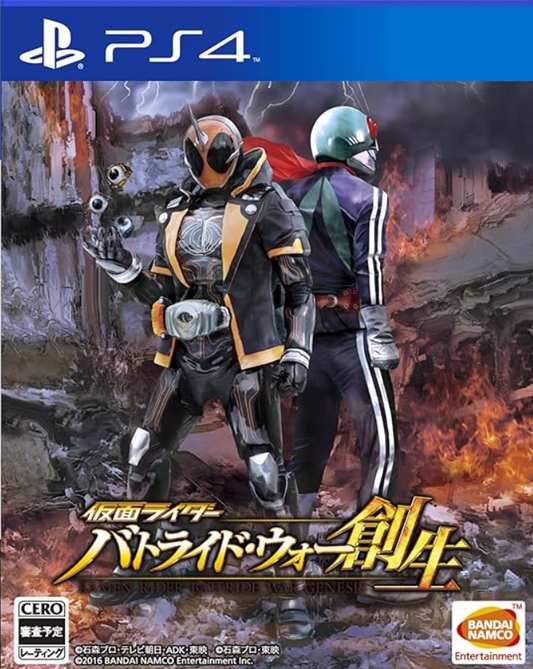 【PS4】仮面ライダー バトライド・ウォー 創生
