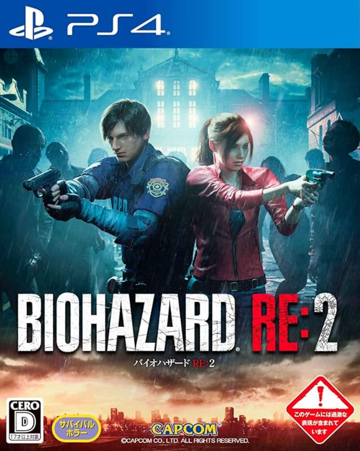 【本州送料込】バイオハザード RE2 メダル不要機付 パチスロ実機 バイオハザード RE:2 コイン不要機付 送料無料 - メルカリ