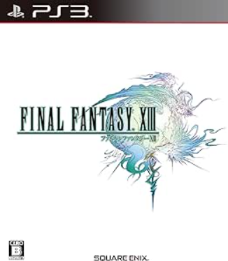 【PS3】ファイナルファンタジーXIII