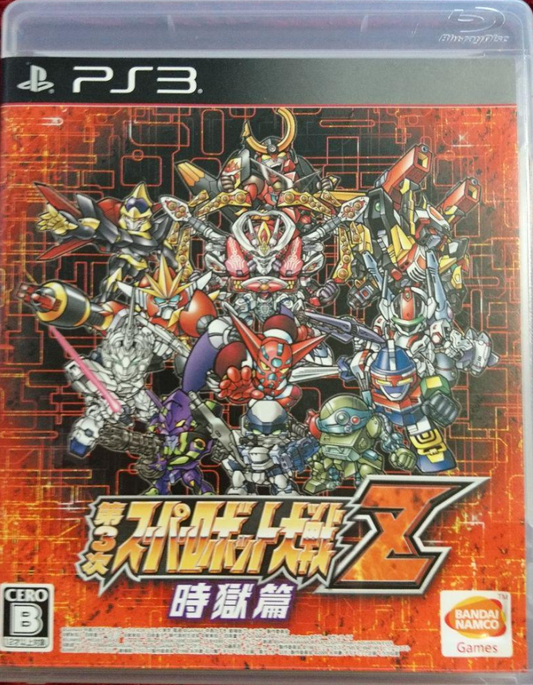 【PS4】第3次スーパーロボット大戦Z 時獄篇