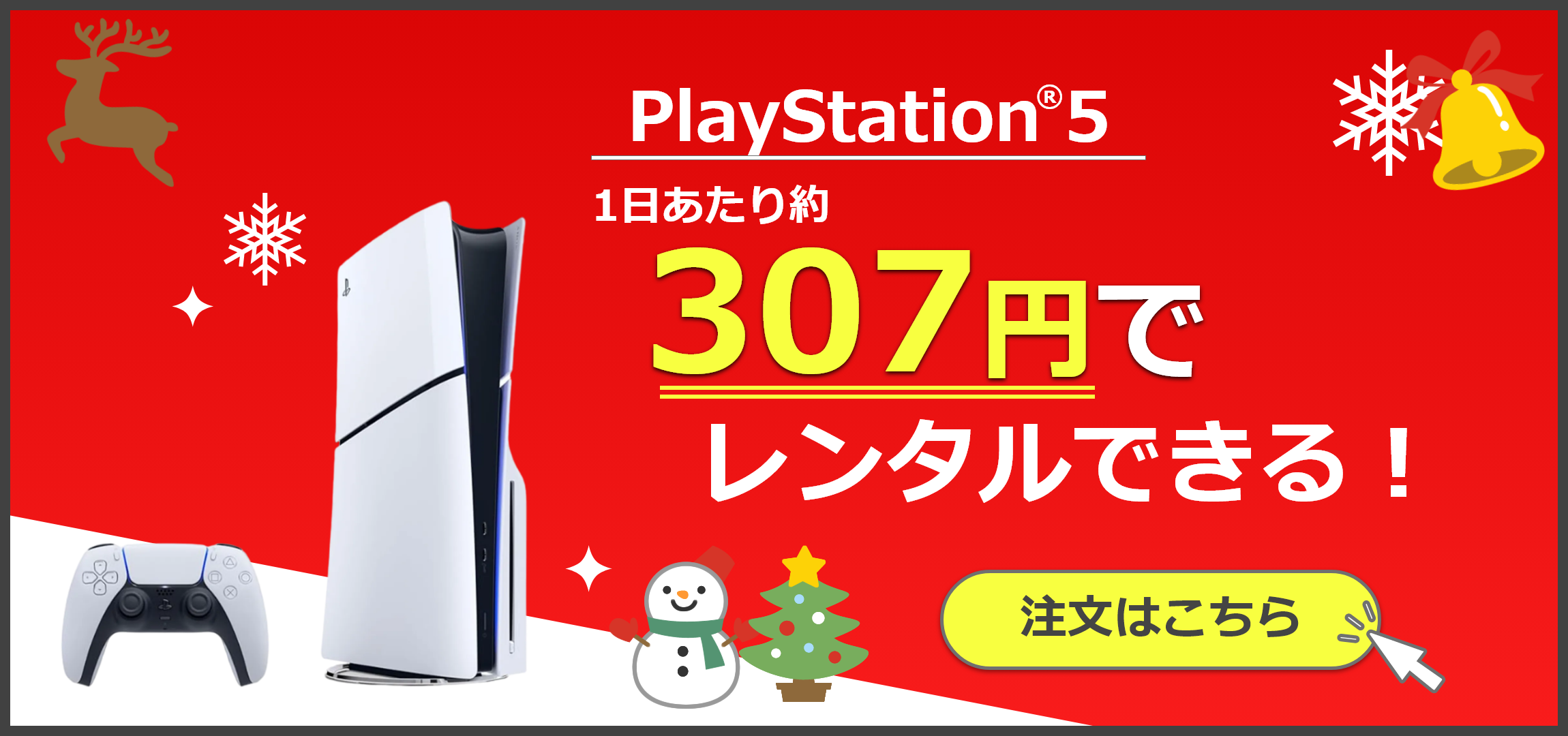 PS4で『原神』が遊べなくなる?2026年4月サービス終了の詳細 – VGC ONLINE PS4で『原神』が遊べなくなる?2026年4月サービス終了の詳細 – VGC ONLINE