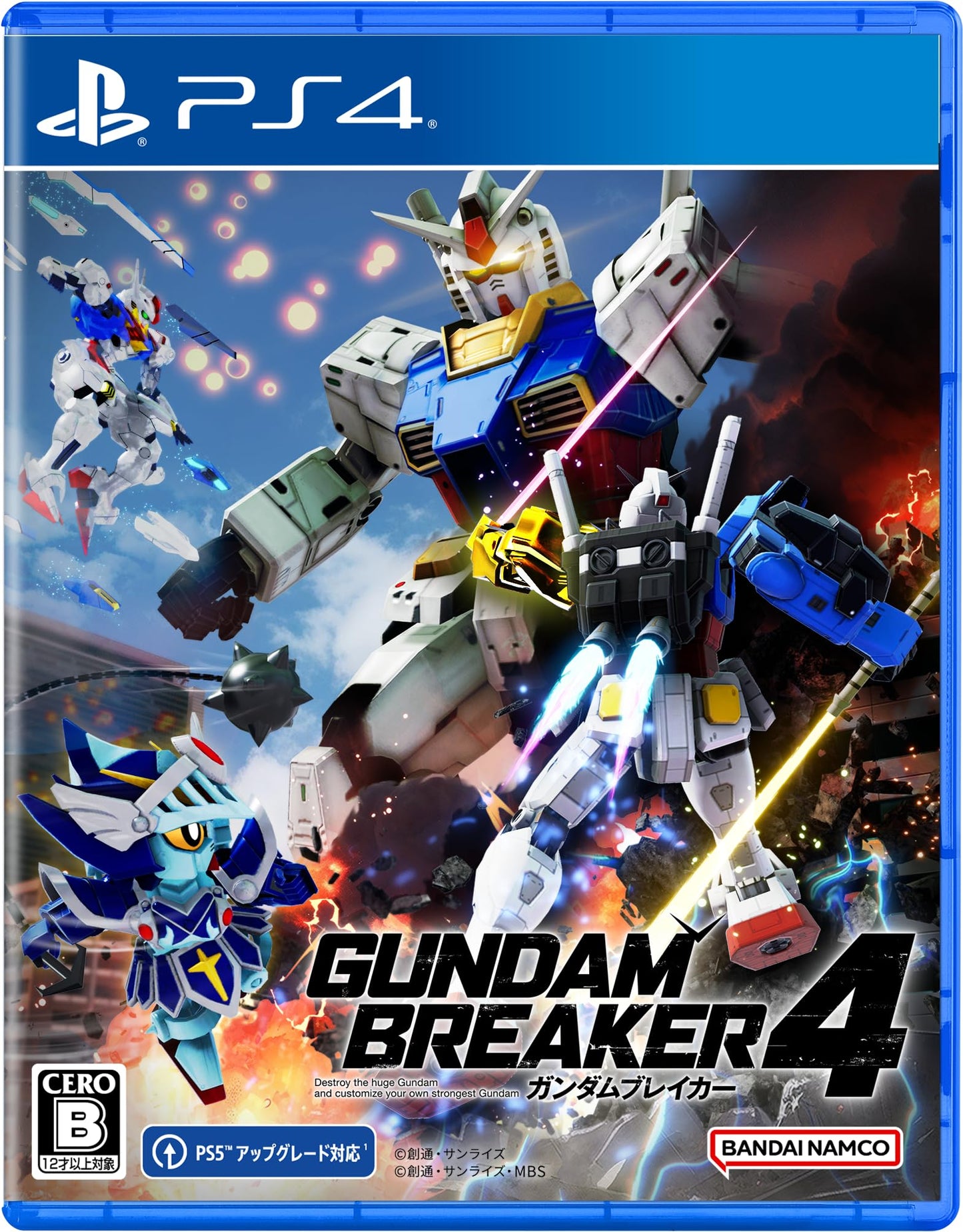 GUNDAM BREAKER4